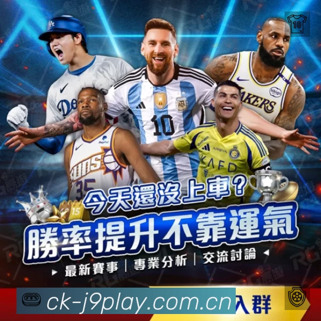 电竞追赛