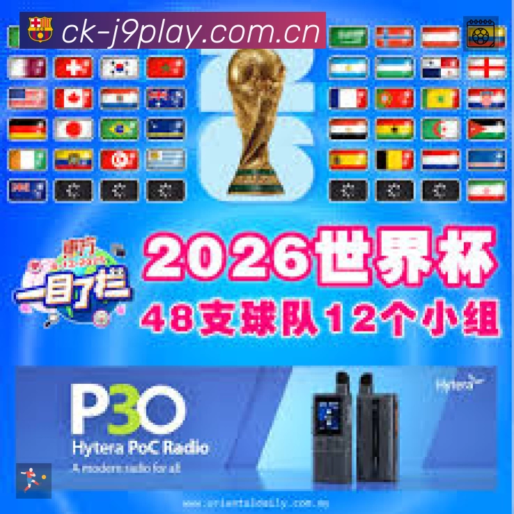 九游会APP 官方推荐图